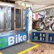 QBike - Your Carwash for bikes 6 QBike Bike Wash