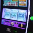 Slot updates to expect in 2020 6 Slot Machine